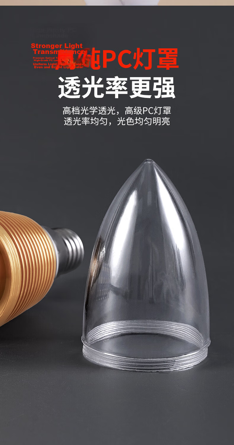 LABOT LED Full Spectrum Corn Bulb Energy-saving Light E27 Large Screw Base High Power Three-color Dimmable Household Bright Light 12W White Light 6