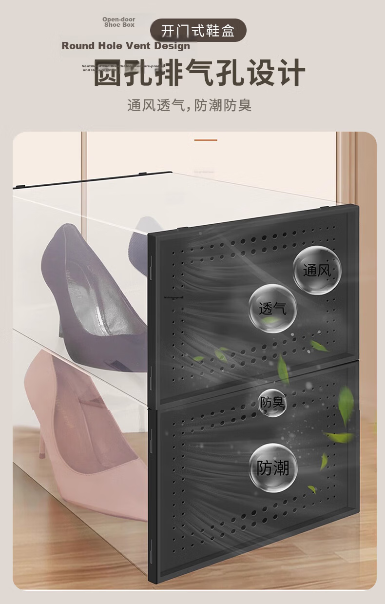 40,000 Kilometers Transparent Shoe Box Drawer Storage Large Shoe Rack Shoe Organizer Cabinet Home Storage Box 8 Pieces 7