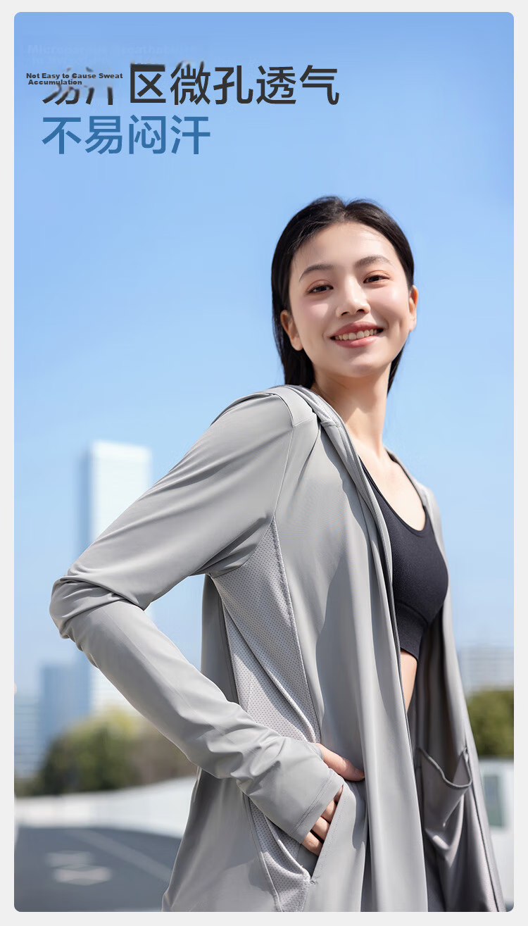 JD Original [High Elasticity Breathable] Women's Sun Protection Clothing, Skin-Friendly Ice Silk New UV Protection Straight-Leg Style, Black S 10