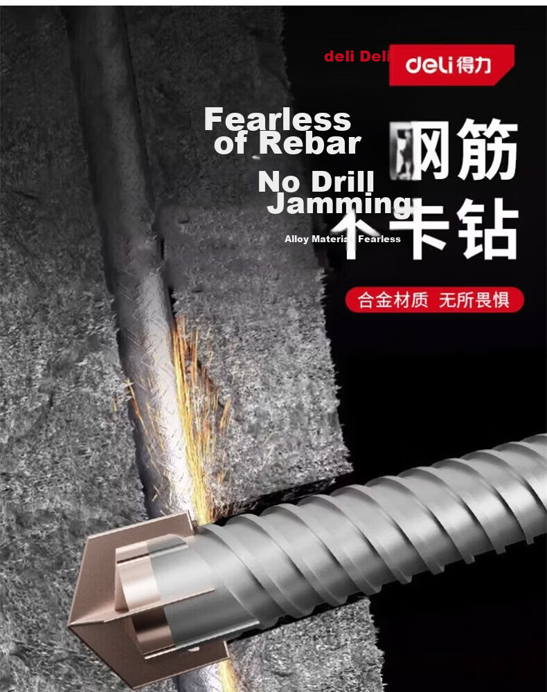 Deli Electric Hammer Impact Drill Bit for Drilling, Slotting in Cement Concrete, Cross Square Shank [12*150mm] 8