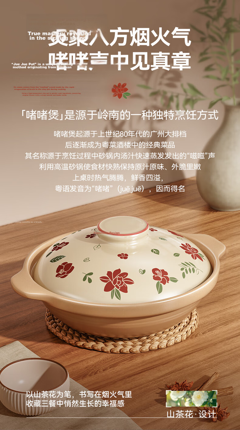 Royalstar High-Temperature Resistant Clay Pot Soup Stew Pot 2.3L with Flower Lid for Gas Stove 3