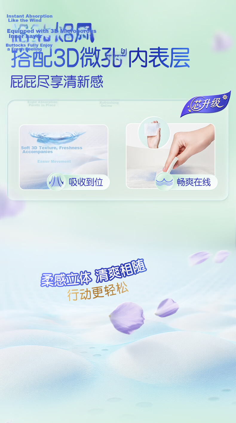 Dawang [Free Diaper Delivery] Huaxinfeng Diapers S24 Pieces (4-8kg) Newborn Ultra-thin Breathable Diapers 4