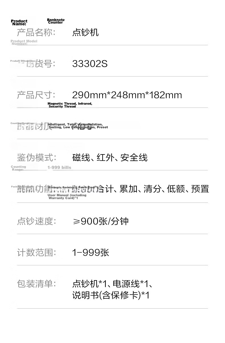 Deli Portable Banknote Counter and Detector Machine with Dual Screens, Supports New RMB, Commercial and Home Use 15
