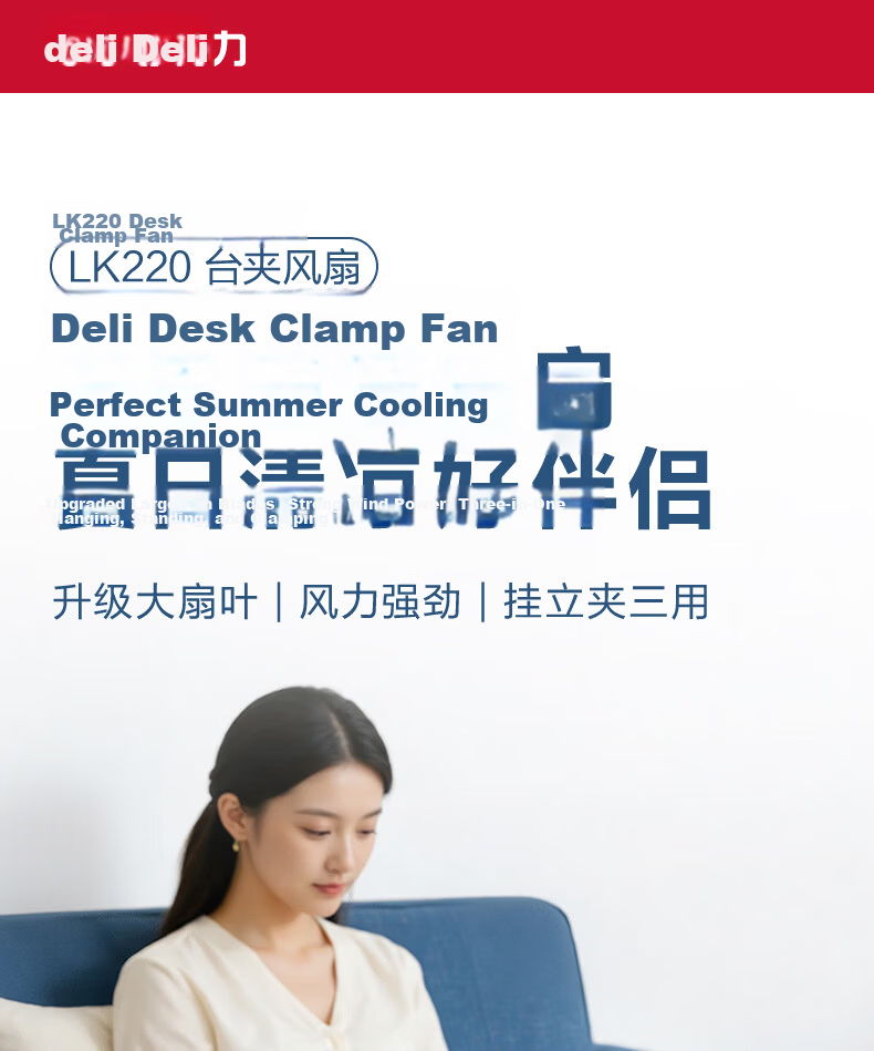Deli [Hot-Selling] Desktop USB Mini Fan Small Electric Fan for Students Dormitory Office Workstation Bedside Quiet Fan - LK220 Black 1