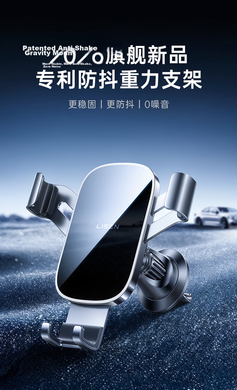 Lisen [Hot Sale 30W | Patented Y-Shaped Clip] Car Air Vent Phone Holder Latest 2026 Car-Specific Model 3