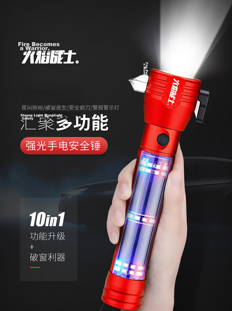Flame Warrior Fire Escape Hammer Window Breaker Safety Hammer Red for Bus Subway Commercial Use 1