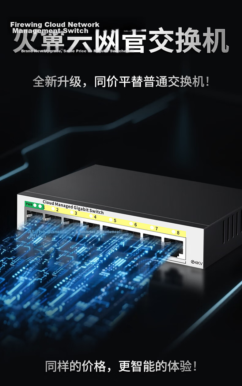 Huoyi 16-Port Gigabit Switch, Enterprise-Grade Cloud-Managed Monitoring Network Cable Splitter, Metal Body 1