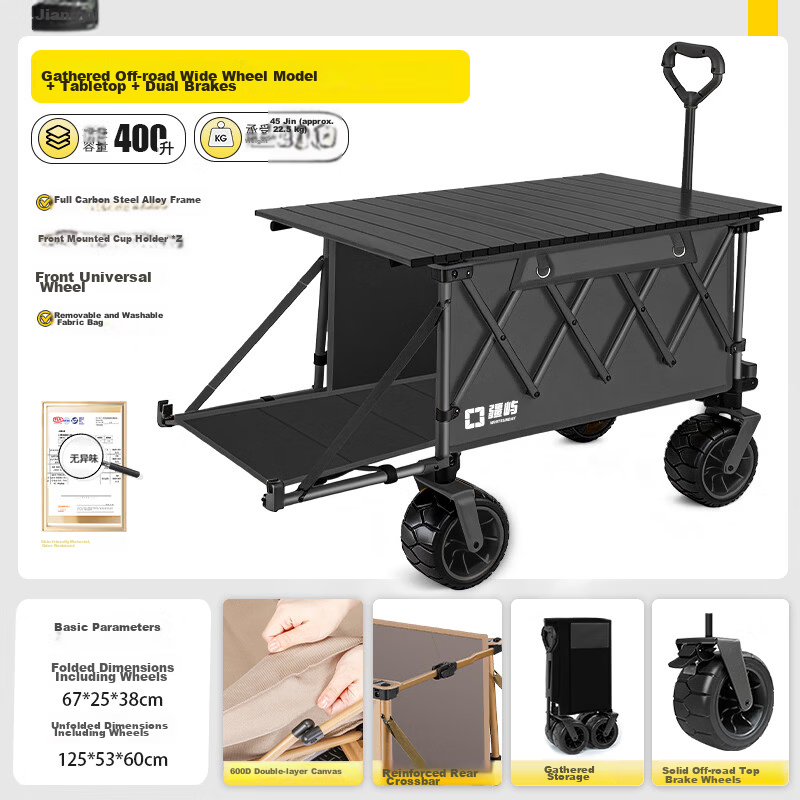 Jiangyu Camping Outdoor Folding Handcart Picnic Stall Cart Kids Reclining Collapsible Travel Delivery Camp Cart