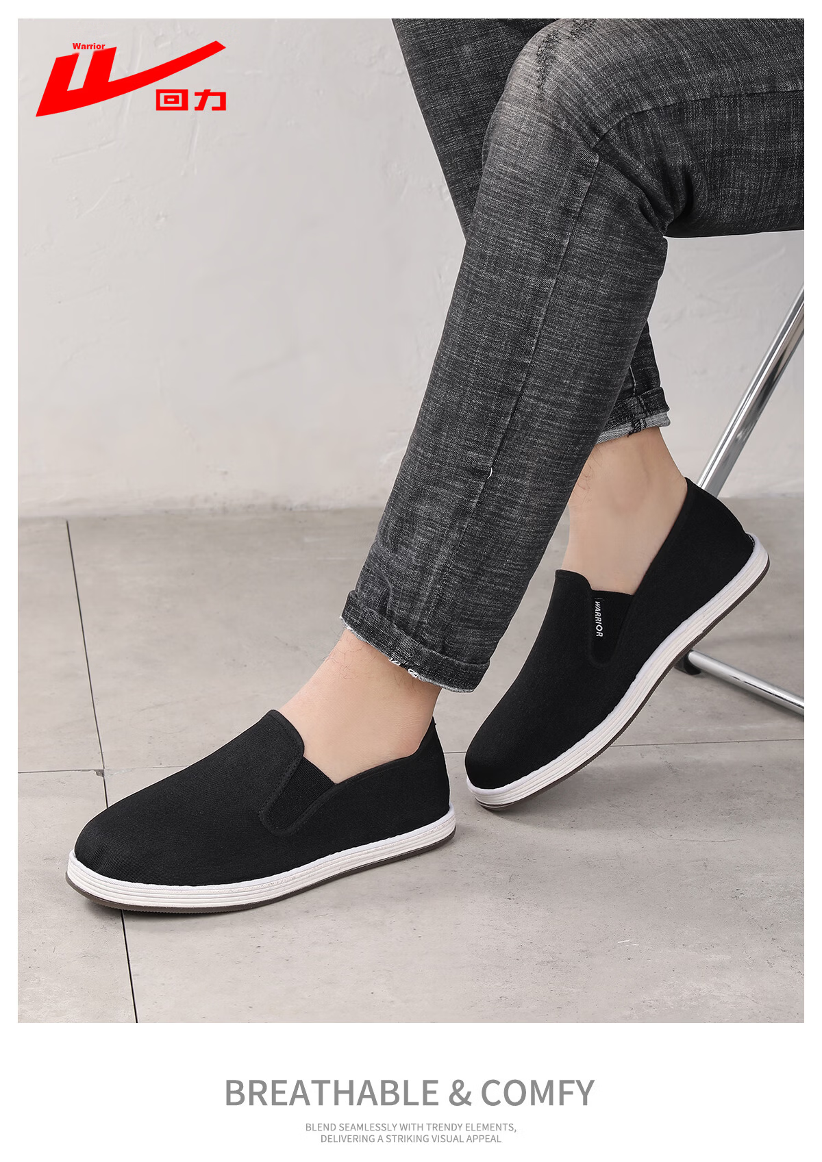 Warrior New Beijing Cloth Shoes Thousand-Layer Sole Non-Slip Soft Sole Comfortable Elderly Men's Shoes 1950 Black Size 42 11