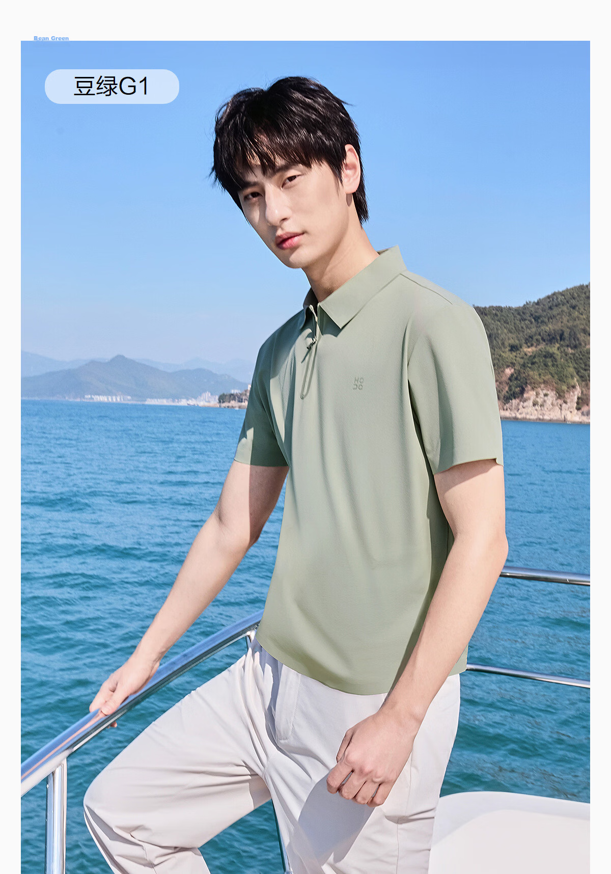 Hodo UV Protection Men's Quick-Dry Ice Silk Polo Shirt 2026 New Short Sleeve Breathable Cool Polo Shirt 11