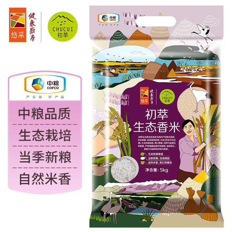 初萃中粮生态香米10斤 东北米 一级粳米 当季新米 五常产地直供
