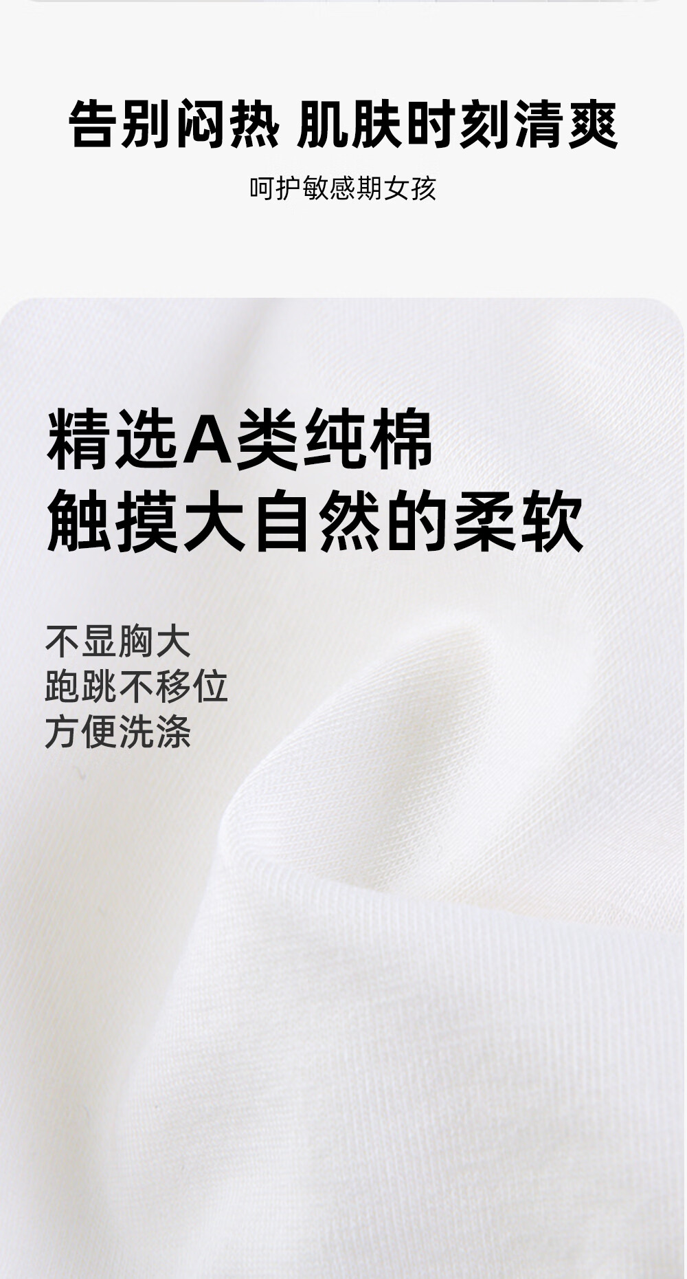 Ailier &ouluola Girls' Underwear for Middle School Students Aged 12-16, Teenage Bra, Puberty Pure Cotton Girls' Vest 85B 5