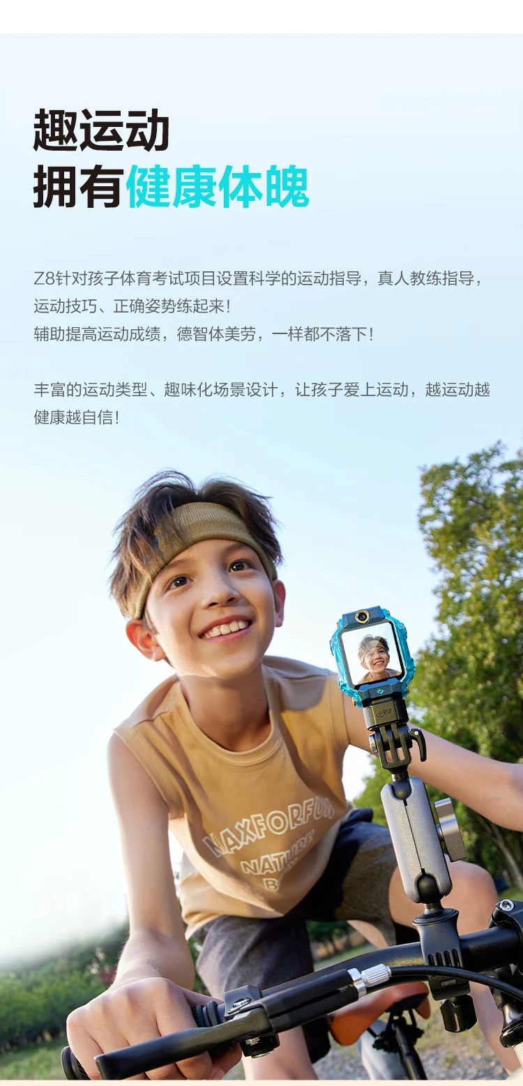 Little genius children's phone watch Z8 body temperature monitoring smart watch students and children mobile Unicom Telecom 4G video camera dual camera positioning watch mobile phone boys and girls Bihailan Little genius children's phone watch Z8 body temperature monitoring smart watch students and children mobile Unicom Telecom 4G video camera dual camera positioning watch mobile phone boys and girls Bihailan
