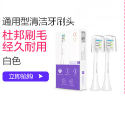 素士(SOOCAS)电动牙刷 成人口腔护理 声波震动X3黑金...-京东