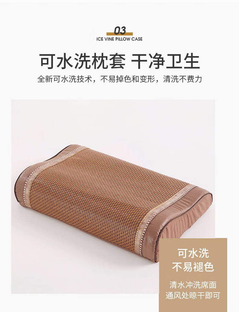 AVIVI Latex Pillowcase, Summer Cooling Mat, Ice Silk Rattan Mat, Memory Foam Pillowcase, One Pack, Coffee Rattan, 40*60cm 6