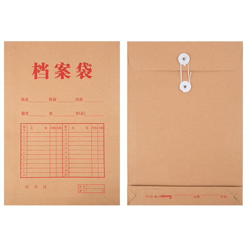 GuangBo 50 A4/200g Kraft Paper File Folders, Large Capacity, 4cm Side Width, Document Envelopes, Product Bags, Tender Bids, Contracts, Bills, Office Supplies, EN-20