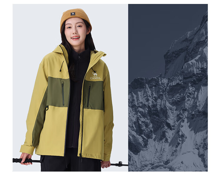 CAMEL [Wang Junkai's Choice] King of Glory Armor Jacket Three-In Windproof Waterproof Cold-Resistant Mountaineering Suit 8610 L 23