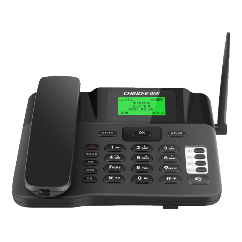 CHINO-E All-Network Wireless Landline SIM Card Phone Compatible with Cable TV, Mobile, Unicom, And Telecom 4G Networks, Also Compatible with Unicom 3G Networks, Home Office Landline C265 Premium Edition Black