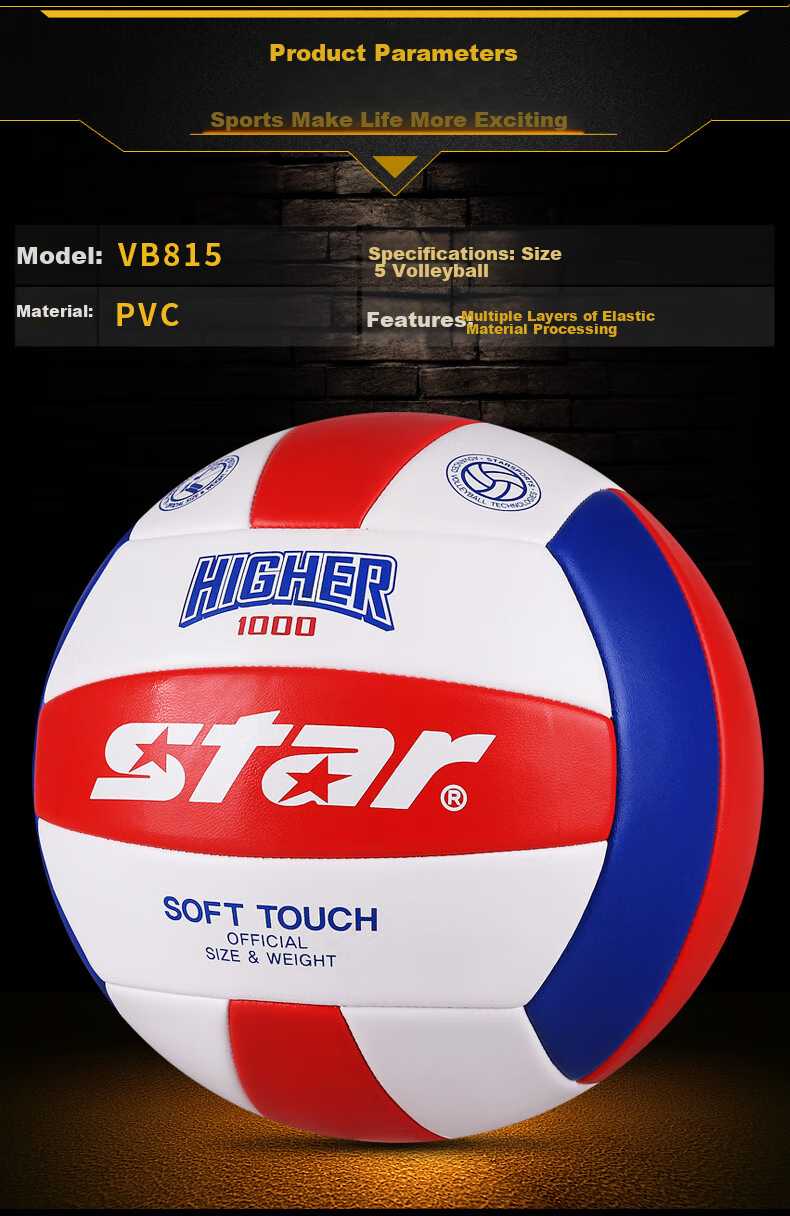 Star Star VB815 Volleyball Official Ball for High School Entrance Exam, for Male And Female Middle School Students, Training, Beginners, Competition, Hard And Soft Styles 3
