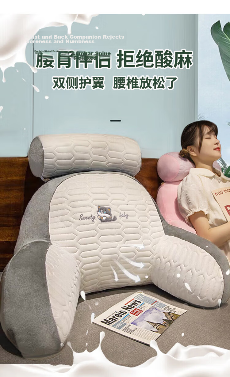 Jingmao Bed Headrest Lumbar Support Cushion Backrest Pillow Waist Cushion Office Dormitory Soft Bed Backrest Sofa Throw Pillow 1