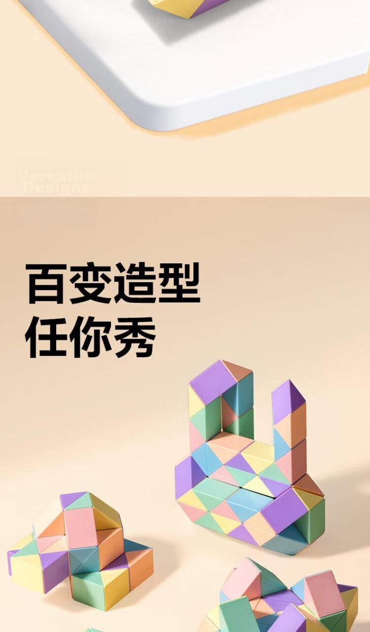 Deli 36-Segment Macaron Color Magic Ruler Multifunctional Children's Day Back-to-School Toy Birthday Gift YP105A 7