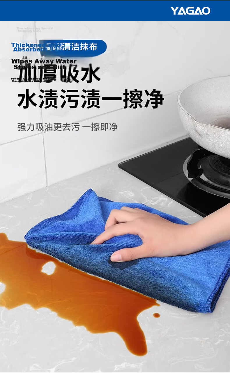 Accor Cleaning Cloth 60x160CM Car Wash Towel Glass Wiping Household Cleaning Supplies 4