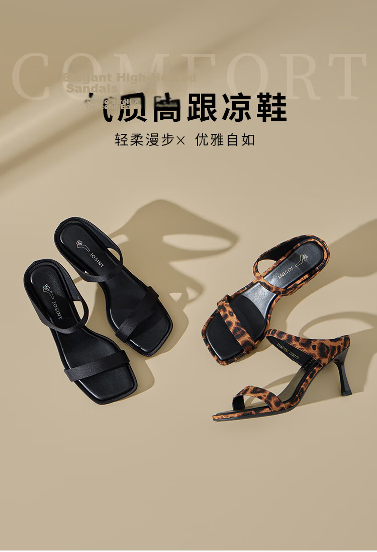 Zhuoshini French Style One-Strap High Heel Sandals Women 2026 New Summer Stunning Open Toe Stiletto Leopard Print Shoes Black Brown 36 1