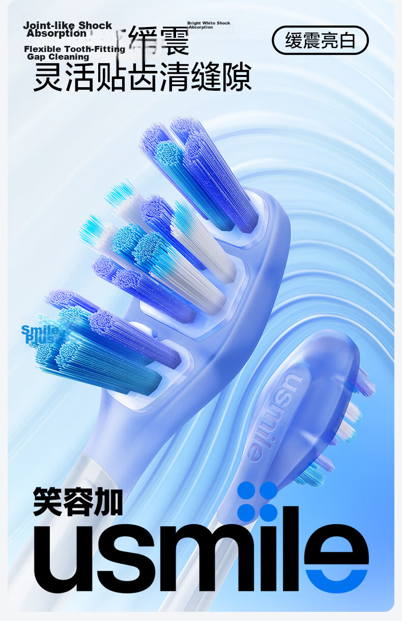 Usmile Smile Plus Electric Toothbrush Heads 2nd Generation Joint Shock-Absorbing Cleaning Brush Heads 2-Pack Easy Cleaning for Molar Teeth Compatible with Y Series Adult Electric Toothbrush 1