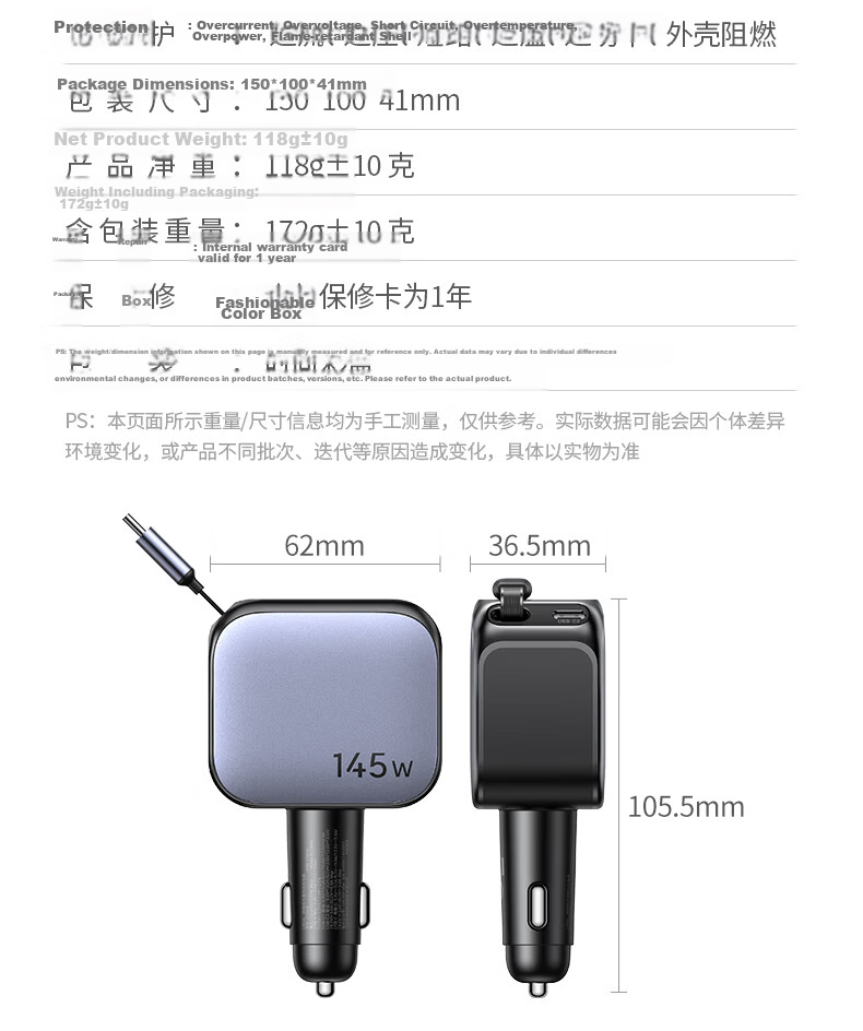 UGREEN Car Charger Super Fast Charging Cigarette Lighter Adapter 145W with Retractable Data Cable Laptop Charging 45W/100W PPS Compatible with Apple 17 Huawei Xiaomi 43