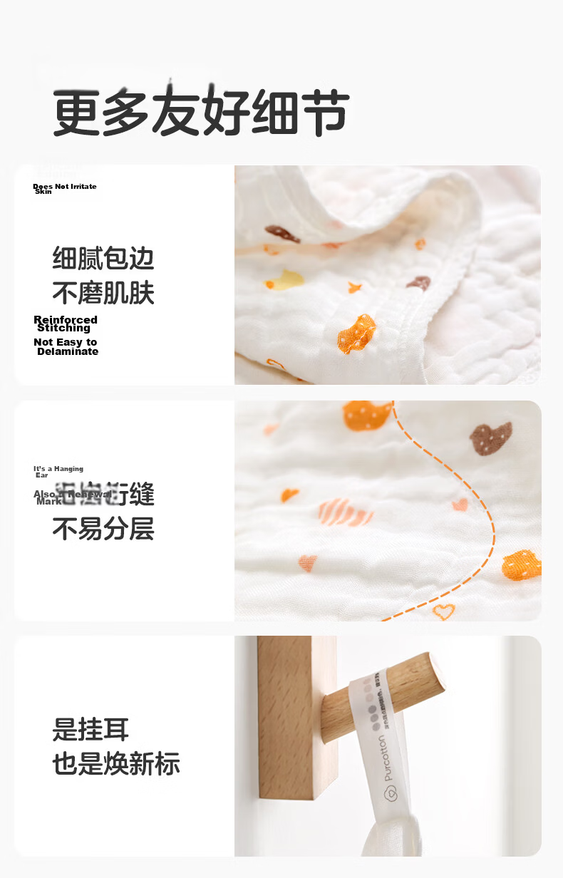 PurCotton Baby Gauze Bath Towel 7A Antibacterial Pure Cotton Newborn Children's Bath Towel Bathing Towel Snow Rabbit Planet 115cm 18