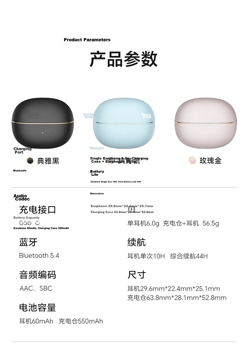 Honor Choice Clip-On Earphones 2 Pro [Goddess Festival Gift] Honor Bluetooth Earphones Zhang Yuxi Edition Comfortable Wear Noise-Cancelling Sky Blue Glaze 23
