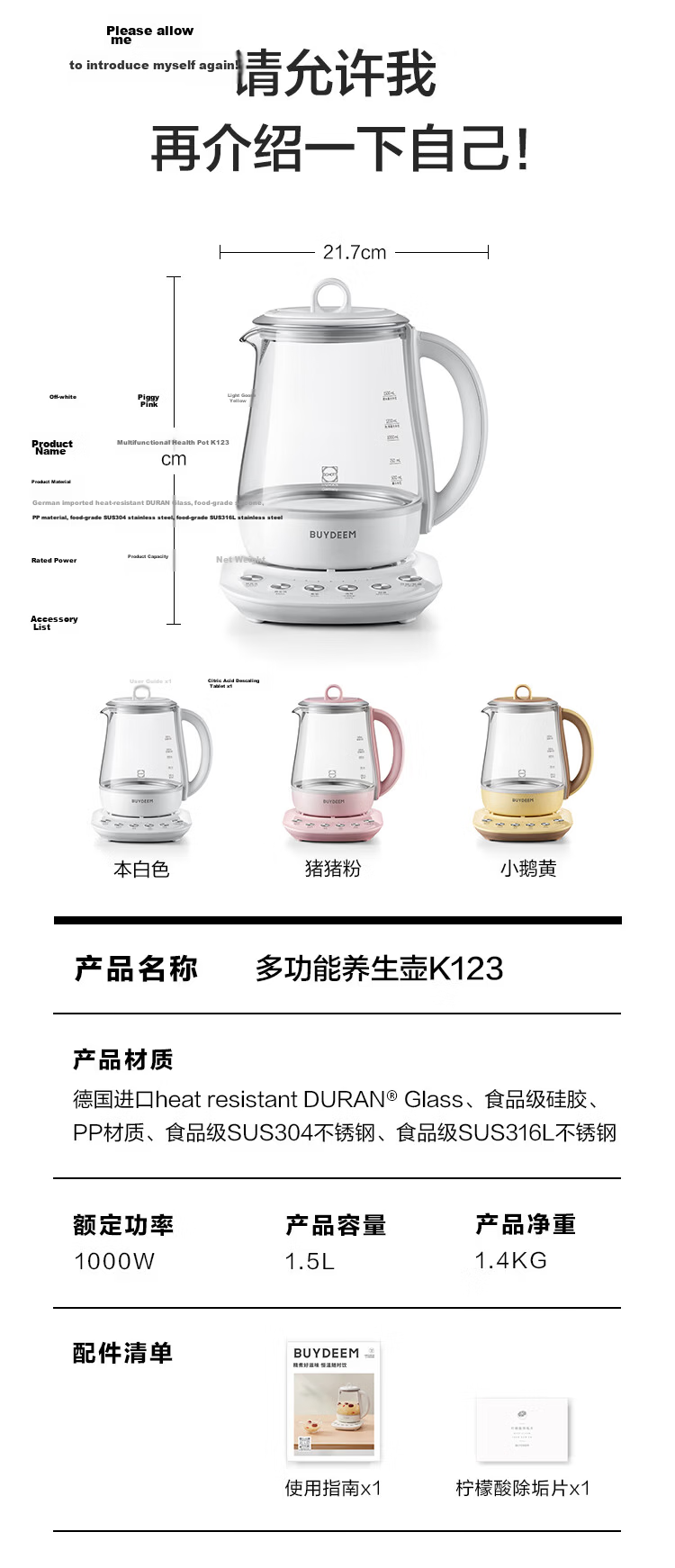 Buydeem Glue-Free Multifunctional Herbal Health Pot Temperature-Controlled Mini Glass Tea Kettle 1.5L K123 Off-White 14