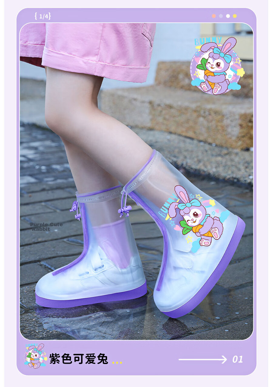 Zhengyu Kids Waterproof Rain Shoe Covers Non-slip Durable Water Shoes Rain Boots for Boys and Girls Toddlers Kindergarten Children Shoe Covers 15