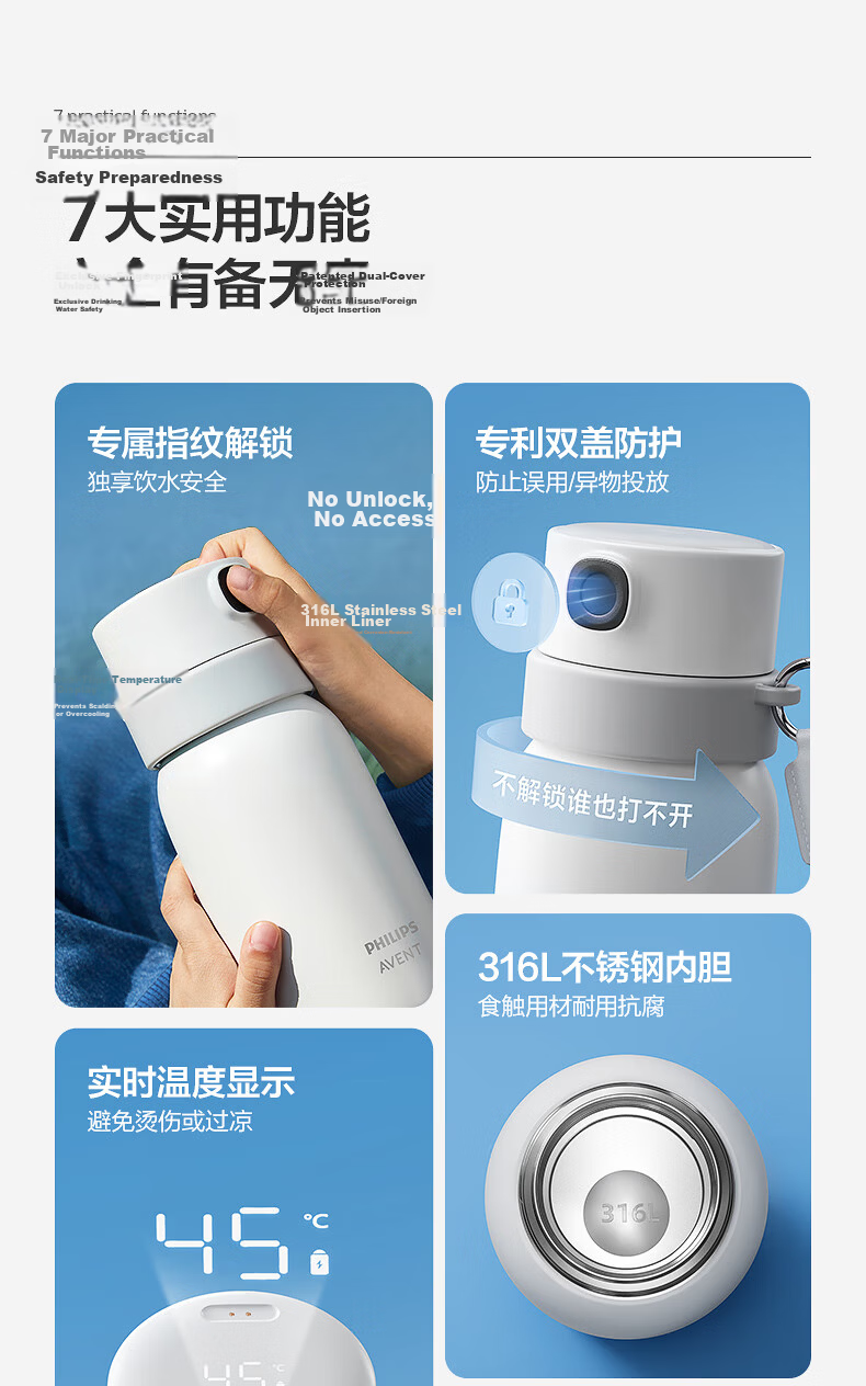 AVENT Philips Fingerprint Unlock Thermos Cup Straw Water Bottle for Children Students Kindergarten Primary School JD Self-operated 3