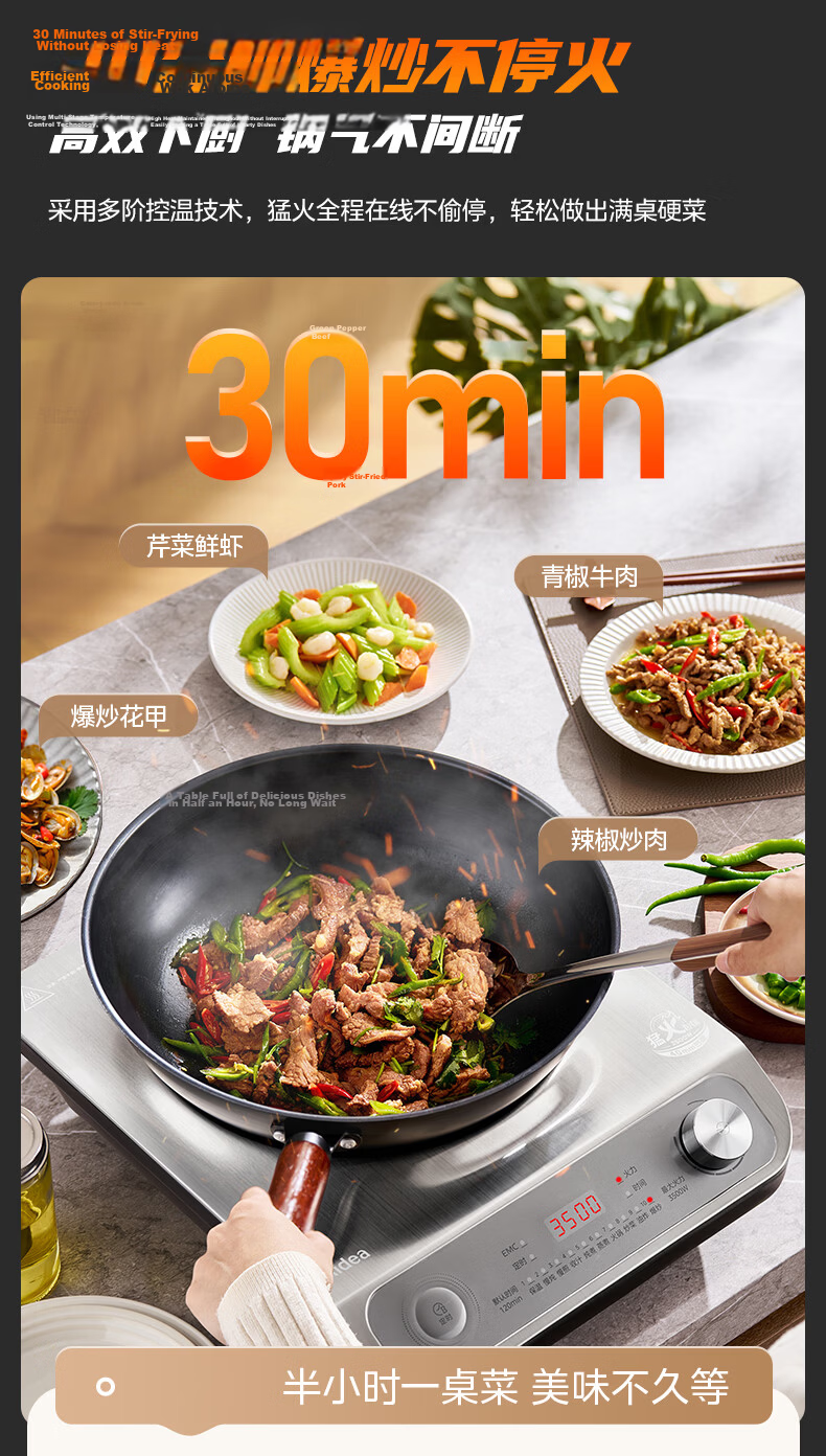 Midea Multifunctional Induction Cooker 3500W High Power Electric Ceramic Stove Hot Pot MC-E35D2 with Concave Surface, 10% Off for Top Streamers 17