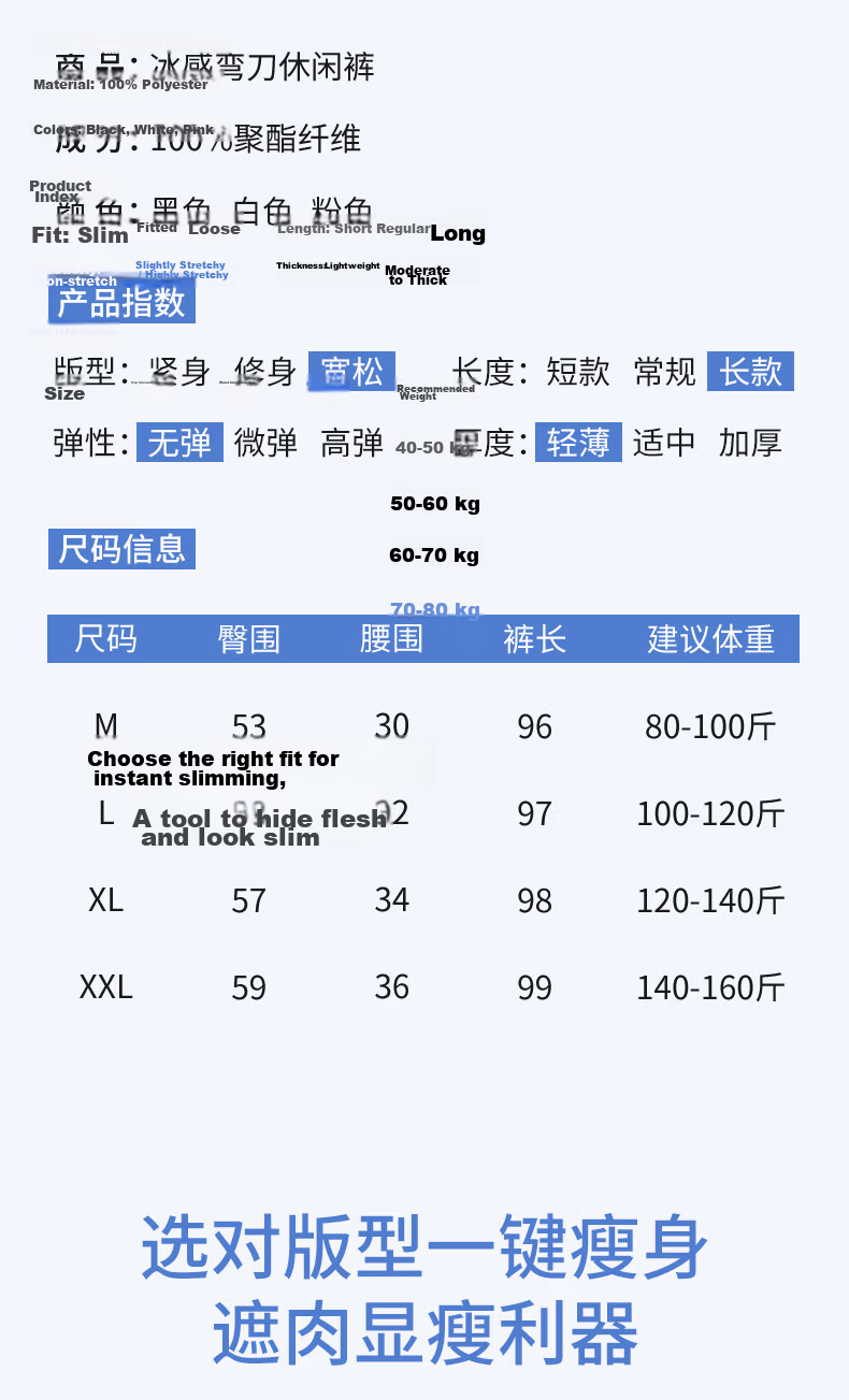 Borui Ice Cool Quick-Dry Curved Blade Breathable Casual Pants 2026 New Spring Summer Thin Wide-Leg Banana Pants 7