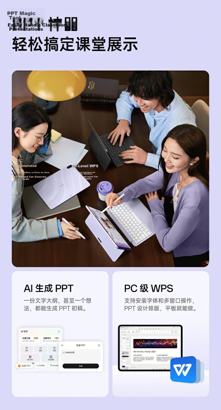 OPPO Pad 5 [Sun Yingsha's Same Tablet], Subsidized, 12.1-Inch Tablet Computer, Dimensity 9400+ Flagship Chip, 8GB+256GB, Lucky Purple, Soft Light Versio 8