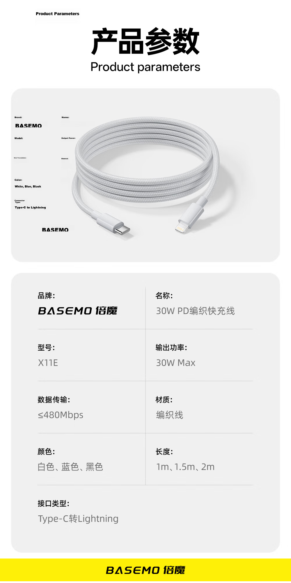 Beimo Apple Data Cable Fast Charging PD30W to Lightning Braided Cable for iPhone 14/13/12/11/XS/8 Mobile Phone Tablet Car Use 1m Black 9