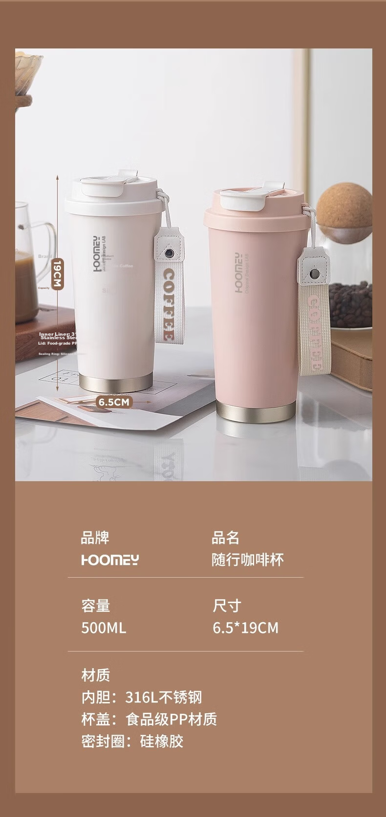 HOOMEY Insulated Mug Ceramic Lined Inner Coffee Cup for Men And Women, Stylish Straw Water Bottle 2025 New Cold-Keeping Cup 12