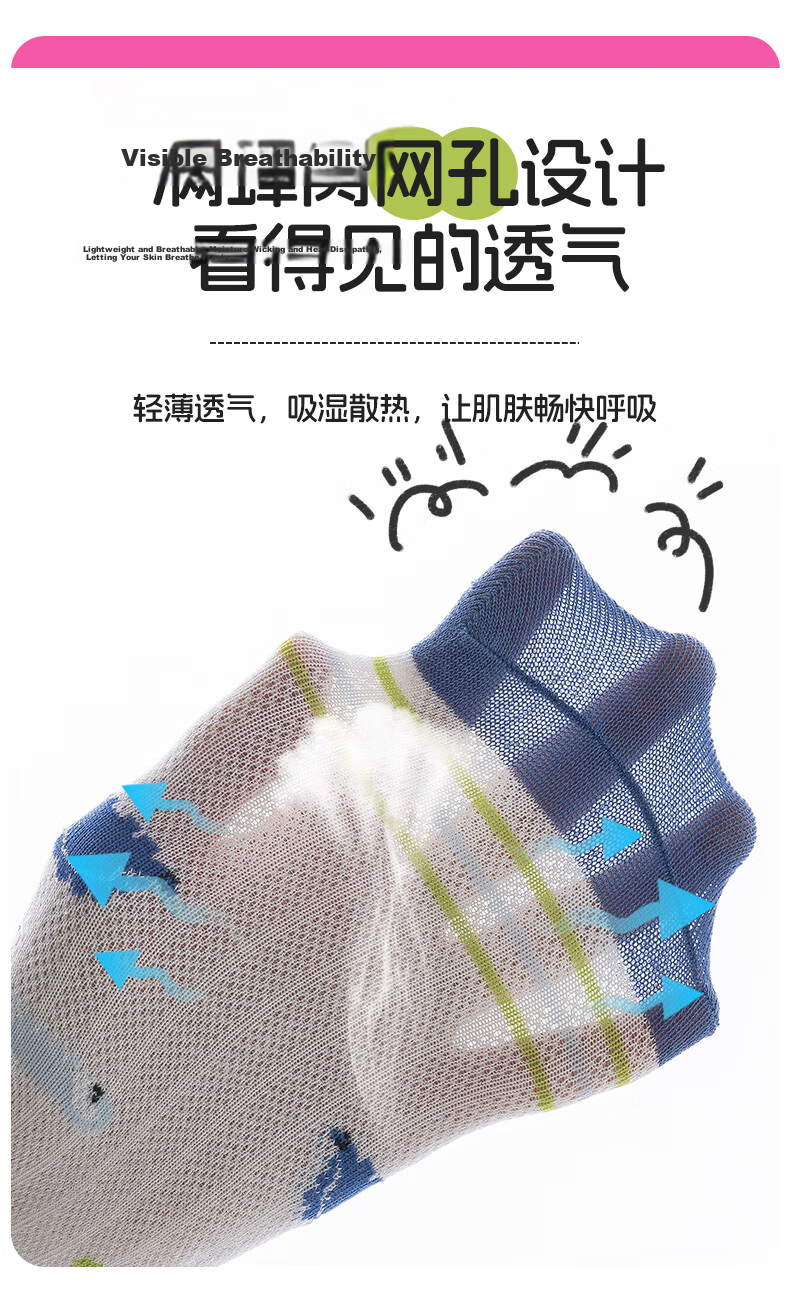 Free Style Boys' Summer Thin Breathable Sweat-Absorbing Odor-Resistant Mesh Mid-Calf Socks for Older Boys 3