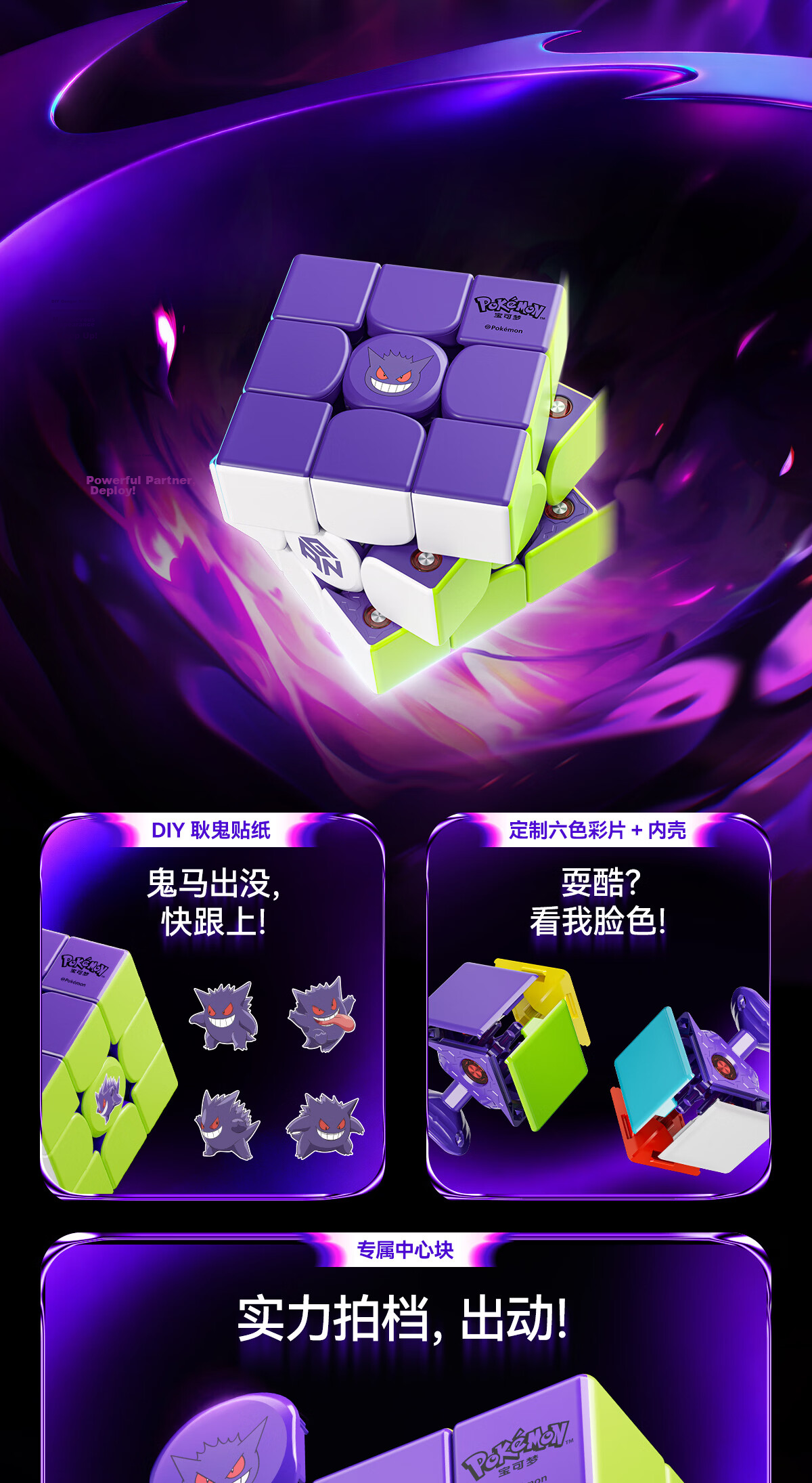 GAN Magic Cube Smart 3x3 Children's Educational Puzzle Magnetic Competition AI Teaching Gift iCarry4 Year of the Horse New Spring Edition 4