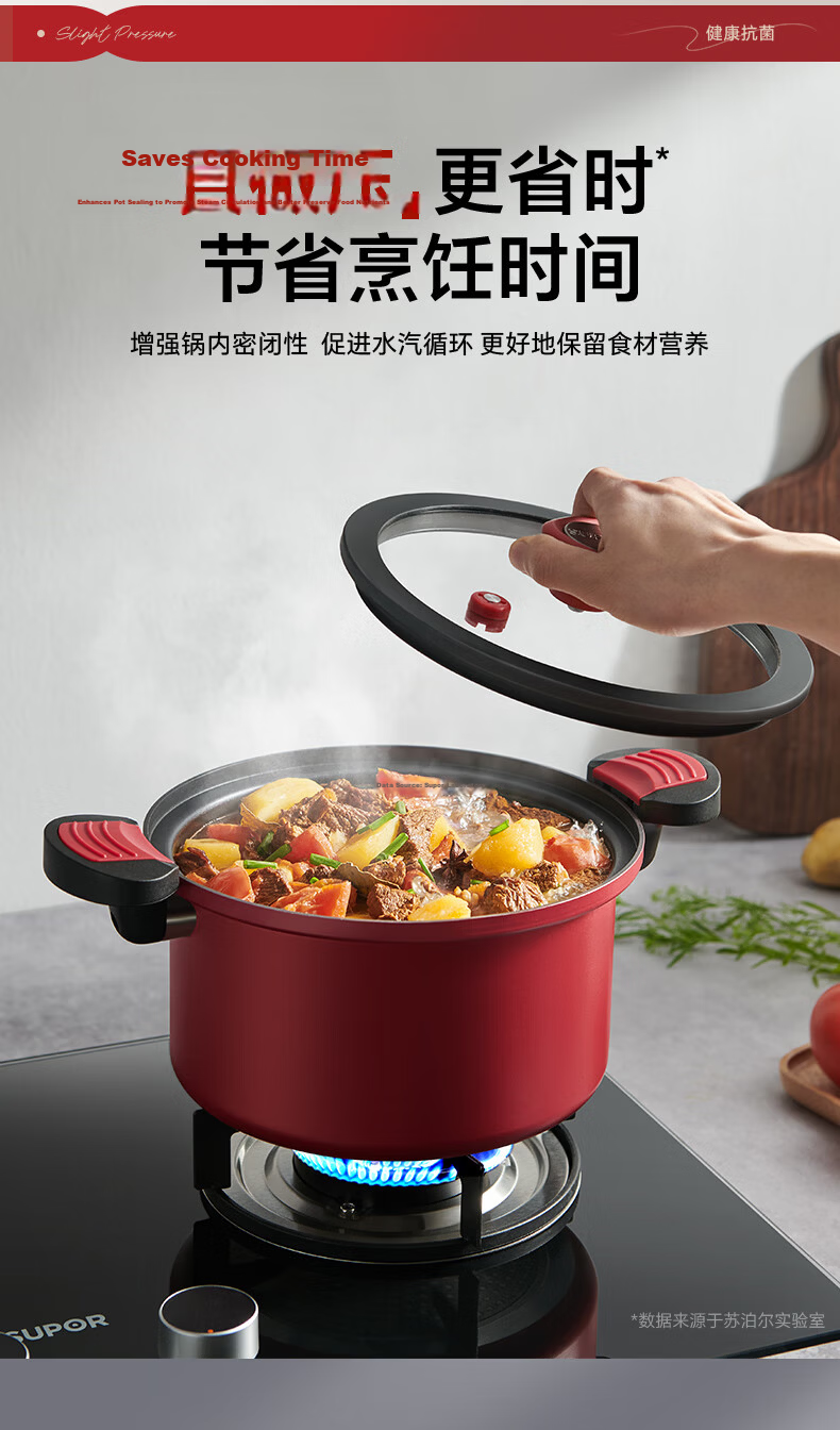 SUPOR Antibacterial Micro-Pressure Non-Stick Stew Pot Large Capacity Soup Pot Compatible with Gas Stove and Induction Cooker ET24MAP01 5