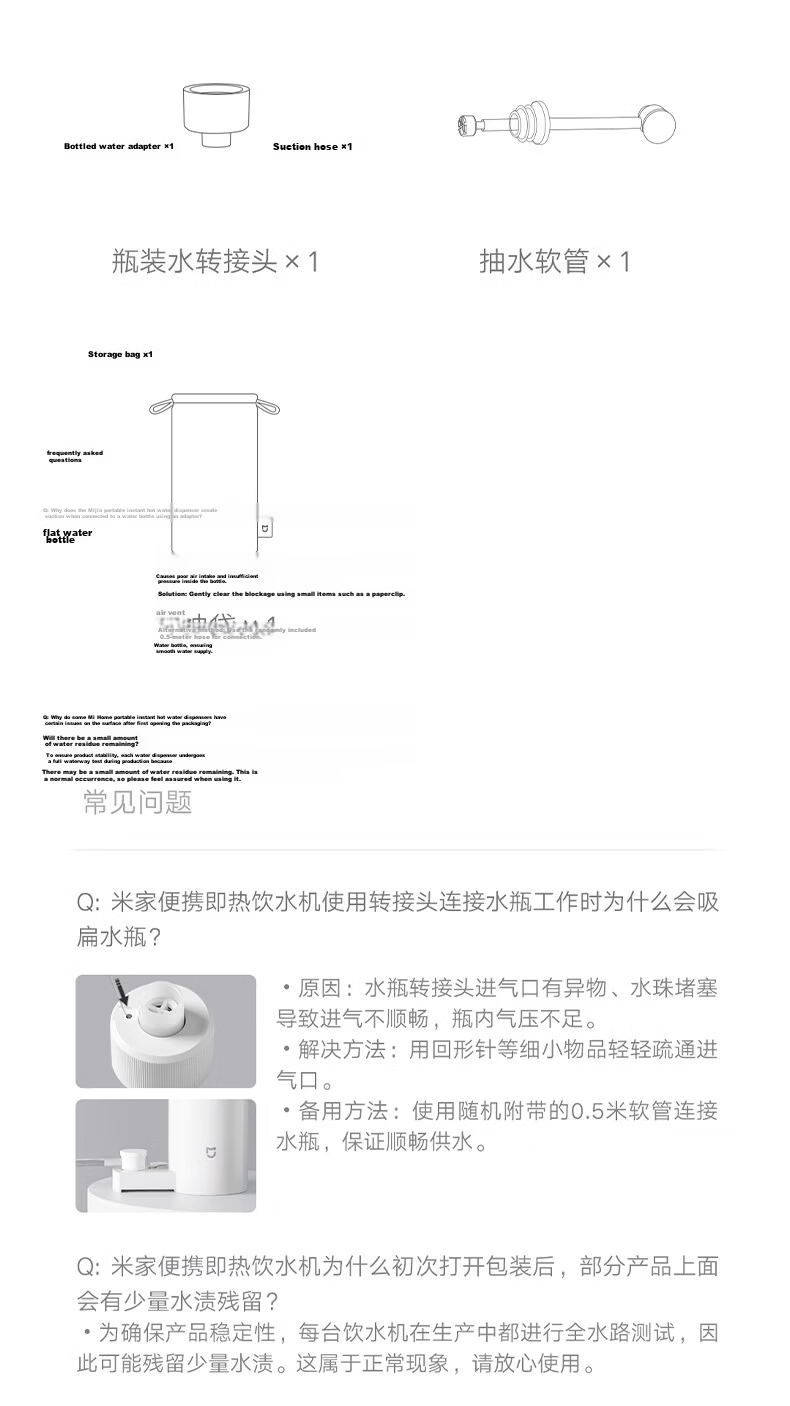 Mijia Xiaomi Instant Heating Portable Electric Kettle Thermos Cup Travel Electric Kettle Milk Frothing White MJBXJRYSJ01 21