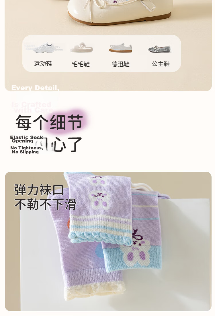 MiiOW Kids 100% Cotton Girls' Autumn Winter Odor-Resistant Mid-Calf Casual Socks Cute Baby Developmental Socks 11
