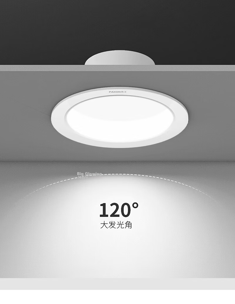 Beigong LED Radar Sensor Recessed Corridor Human Body Induction Downlight 12W White Light 6000K 120mm Cutout 6