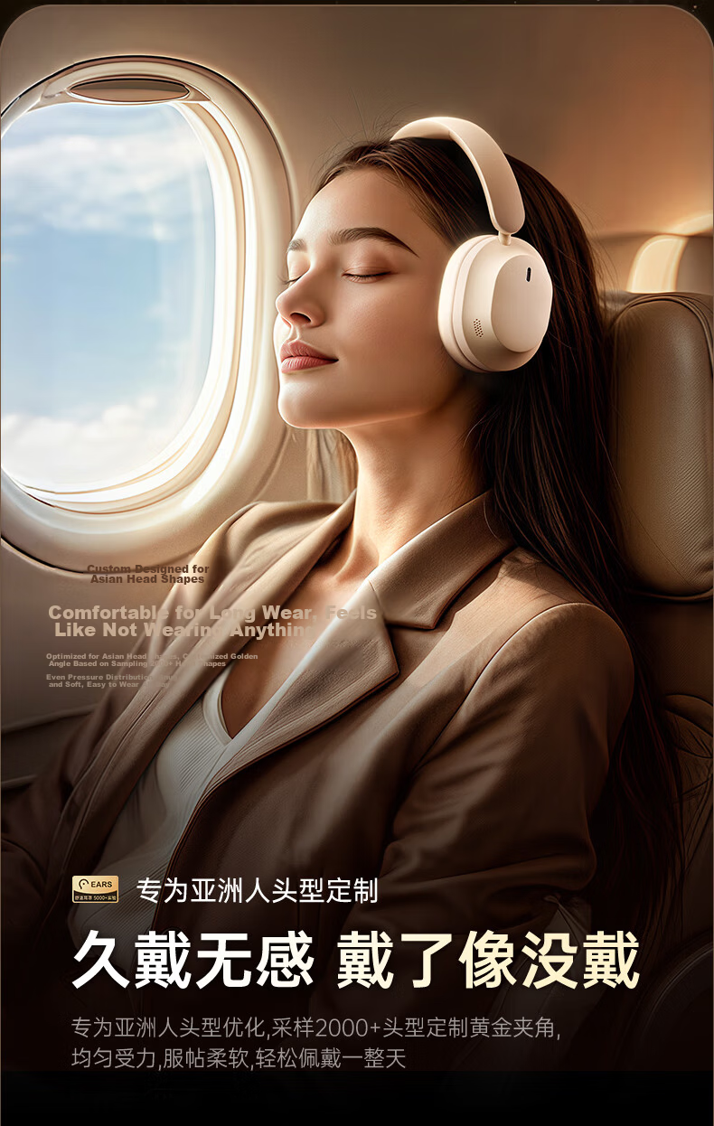 KINYO S-Level Deep Noise Cancelling Bluetooth Over-Ear Headphones Active Noise Reduction Wireless Music Headset Sleep Noise Isolation 20