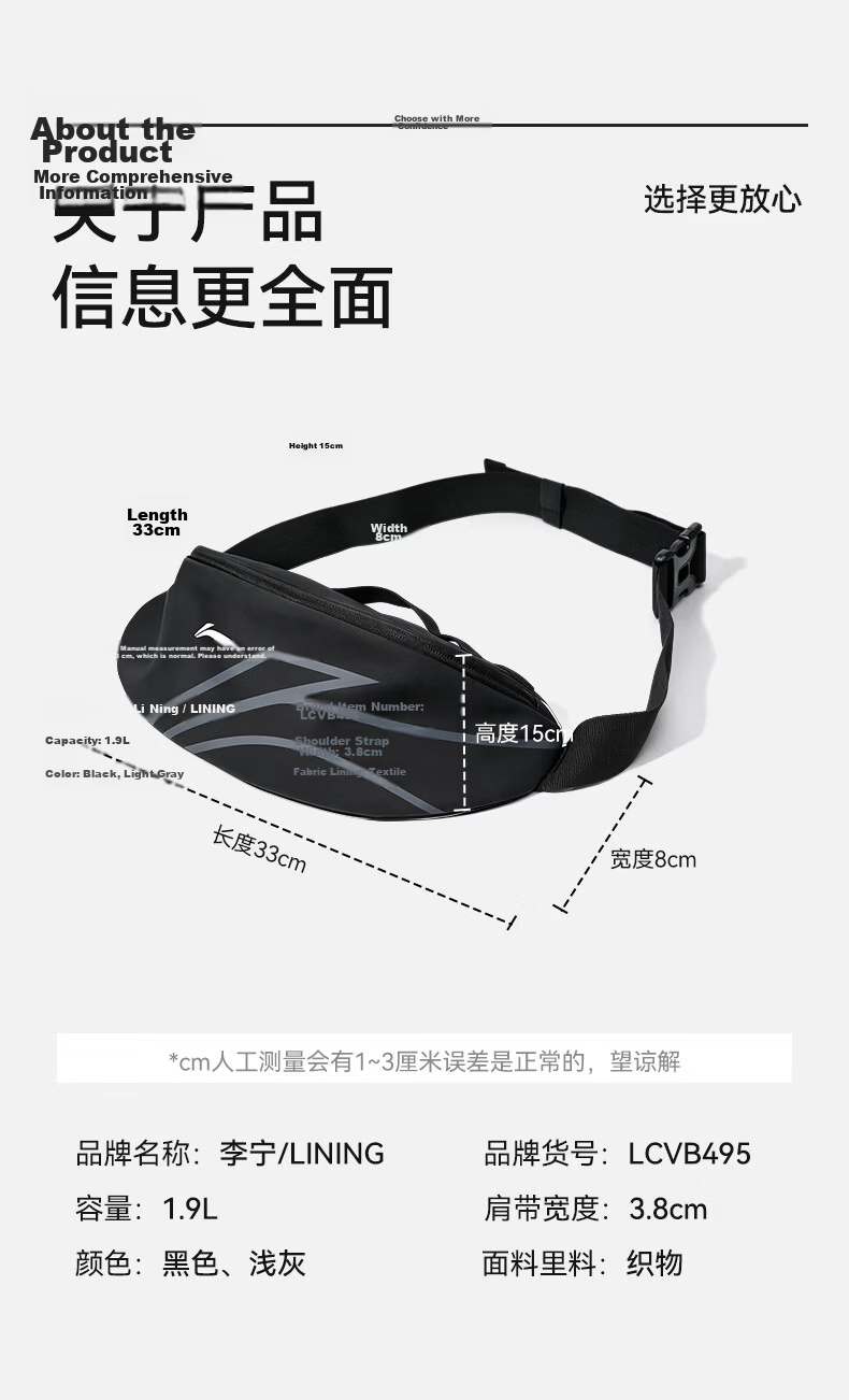 LI-NING Men's 2026 New Sports Crossbody Bag Waist Bag Chest Bag Single Shoulder Commuter Large Capacity Cycling Mountaineering Phone Small Bag 11