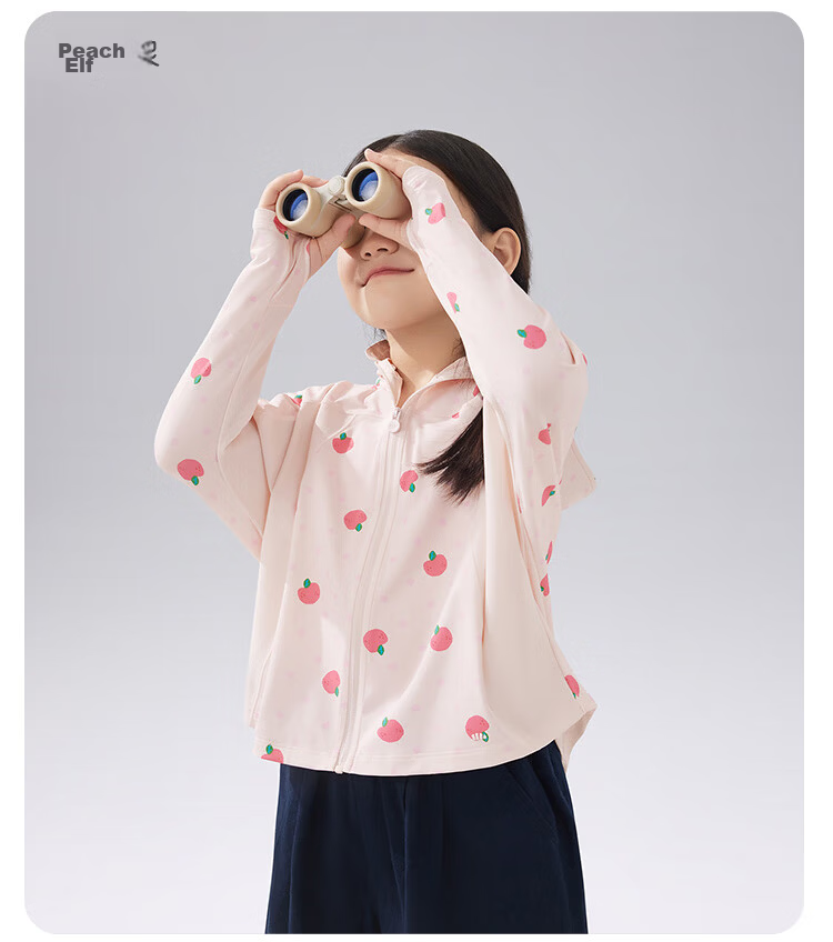 Beneunder Children's Sun Protection Clothing, Sun Protection Jacket for Boys And Girls, Cool And Breathable, Quick-Drying Sun Protection AL11124 Cloud Wanderer 110 34