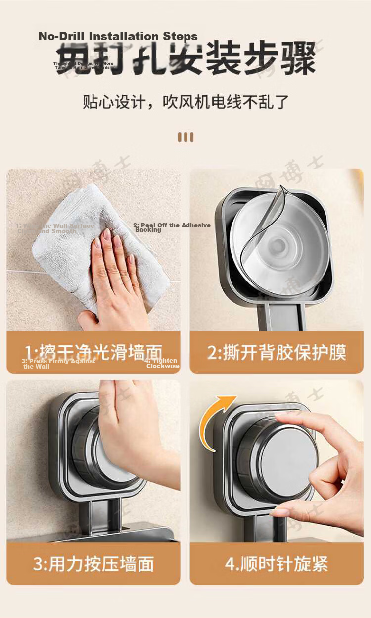 Doctor A Suction Cup Hair Dryer Storage Rack Universal No-Drill Mount Stand Compatible with Dyson, Laifen, Xiaomi, Kangfu, Panasonic and More Hair Dryer Holder 9