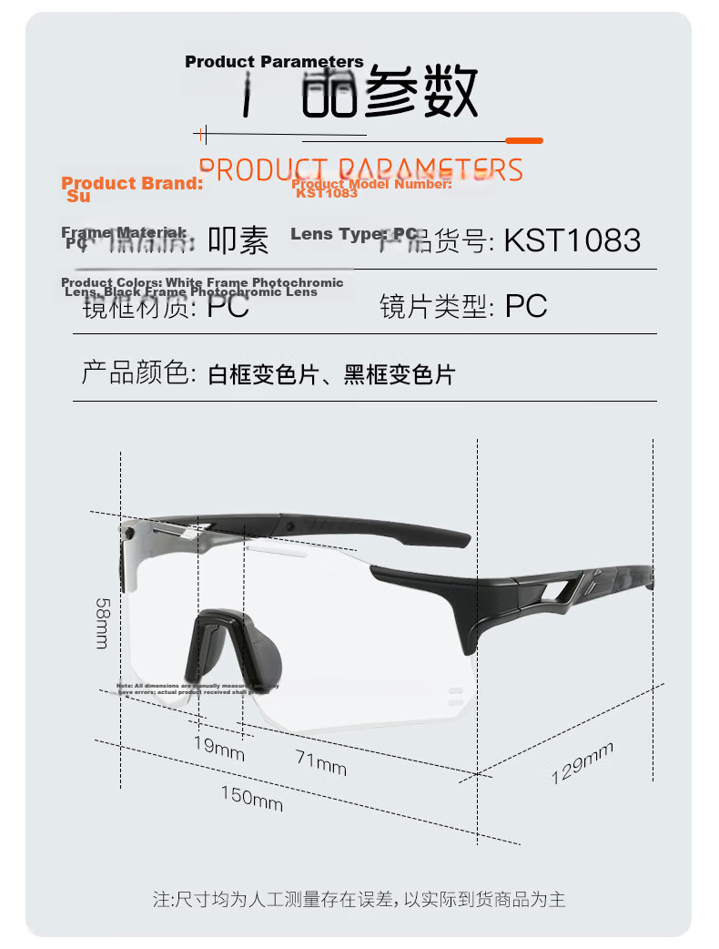 Kosu Cycling Glasses Photochromic Day and Night Outdoor Professional Sports Windproof Running and Biking Protective Goggles 12